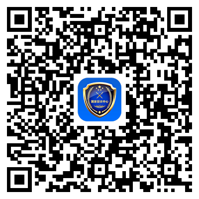 国家反诈中心APP二维码